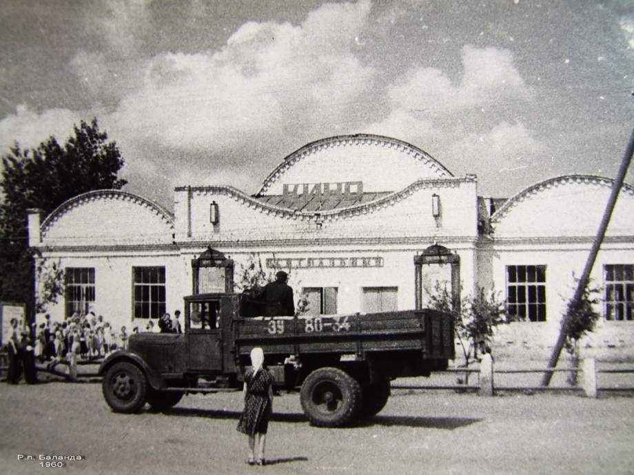   .. . 1960