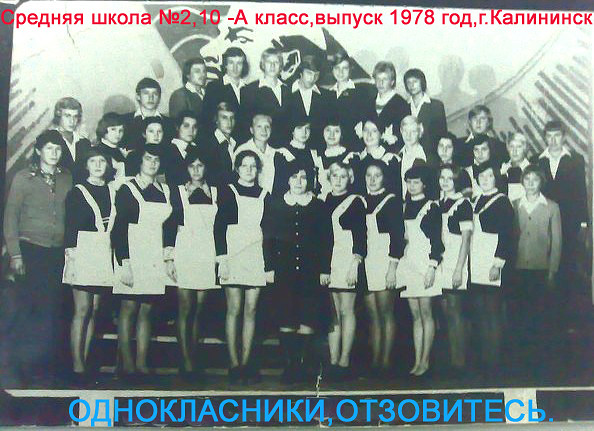  10"" ,1978 ,  2